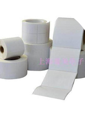 。不干胶标签 条码贴纸 q不干胶 j铜版纸不干胶 唛头不干胶标签 8