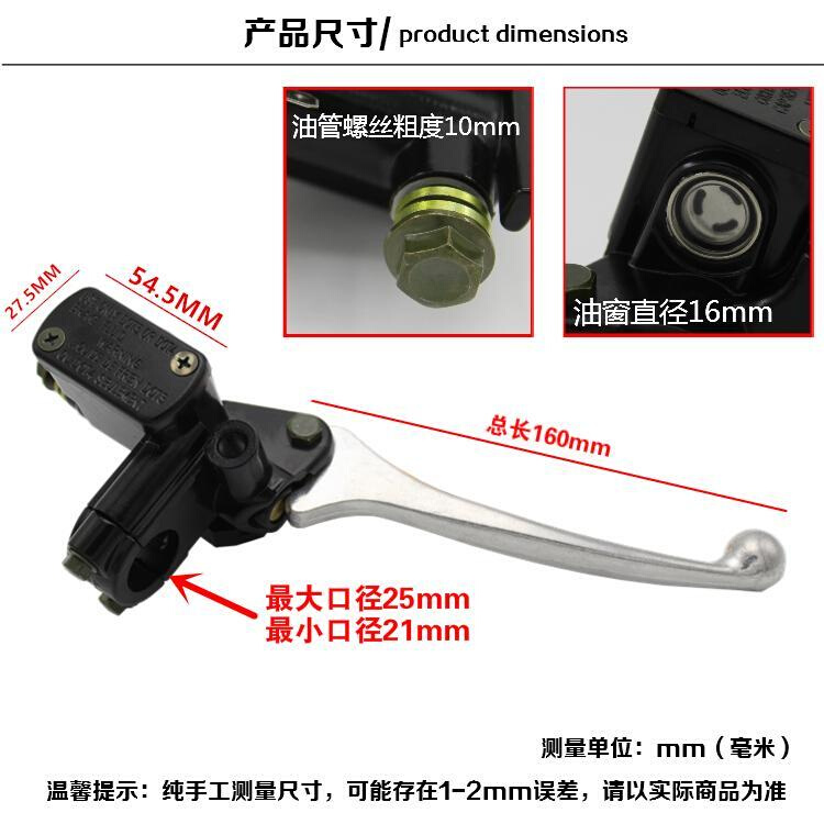 极速小龟电摩电动车踏p板车刹车上泵前后左右碟刹上泵 王 液压刹