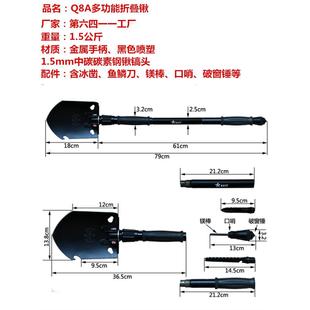 6411厂Q8A户外多功能锰钢工兵铲车载应急救援折叠便携铁锹挖 新品