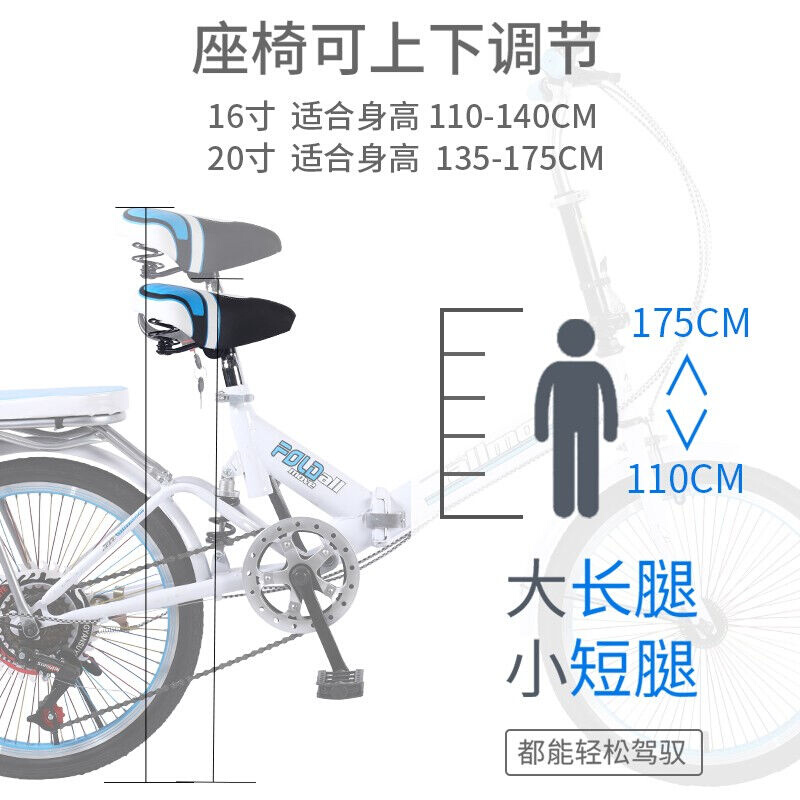 折叠自行车女超轻可携式单车变速大人迷你小型轮20寸成年男成人学