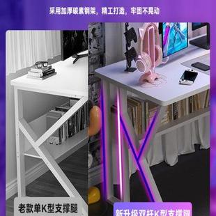 电脑桌电竞桌卧室学习桌子写字桌家用学生书桌简约现代办公桌 台式