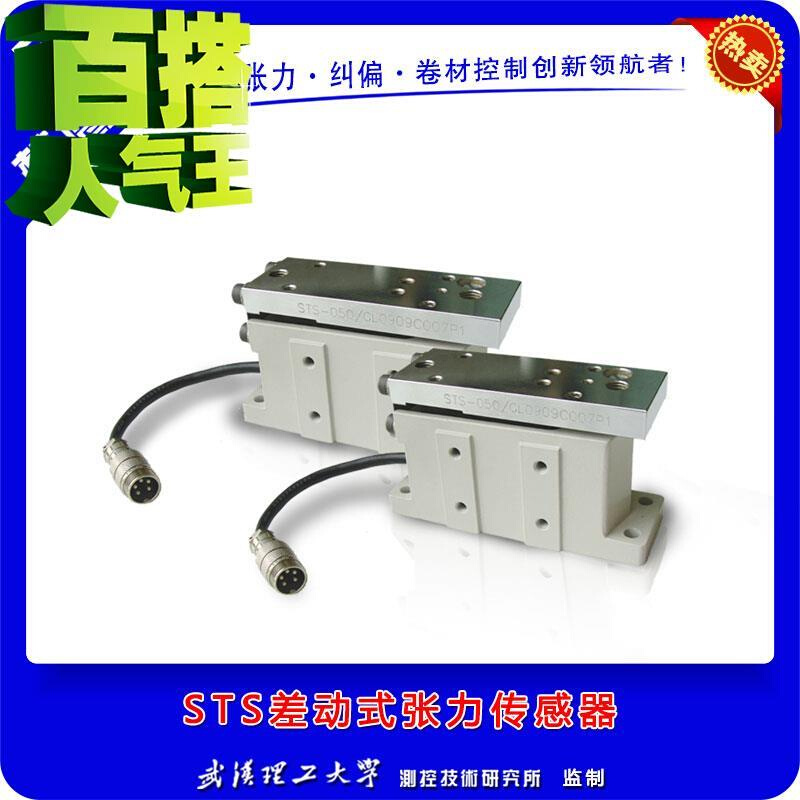 张力控制器控制器全自动99恒张力控制器st3600自动磁粉张力楚鹰