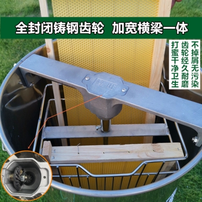 摇蜜机加厚e不锈钢小型家用封闭齿轮可304养蜂工具