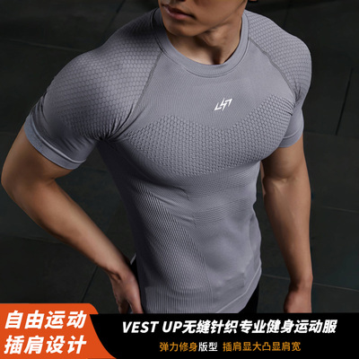 VestUp无缝针织专业运动T恤