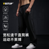 运动休闲直筒裤 VEST 男士 松紧透气速干长裤 宽松直筒休闲裤
