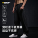 运动休闲直筒裤 VEST 男士 松紧透气速干长裤 宽松直筒休闲裤
