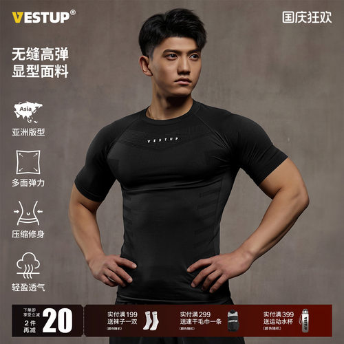 VestUp美式修身无缝健身衣