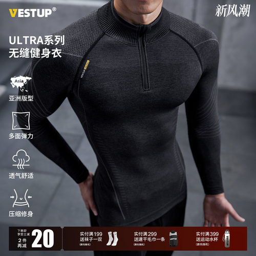 VestUp无缝半门襟运动长袖上衣