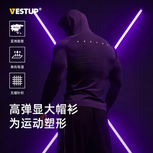Vest Up【无缝连帽显型T恤】户外运动半拉链高弹健身长袖男女同款