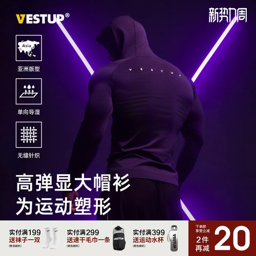户外运动半拉链高弹健身长袖