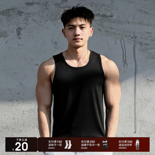 VestUp美式运动显大坑条背心