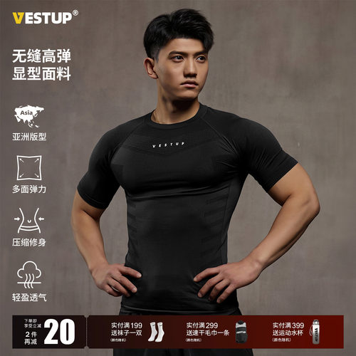 VestUp美式修身无缝健身衣