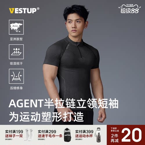 VESTUP无缝吸湿运动健身短袖