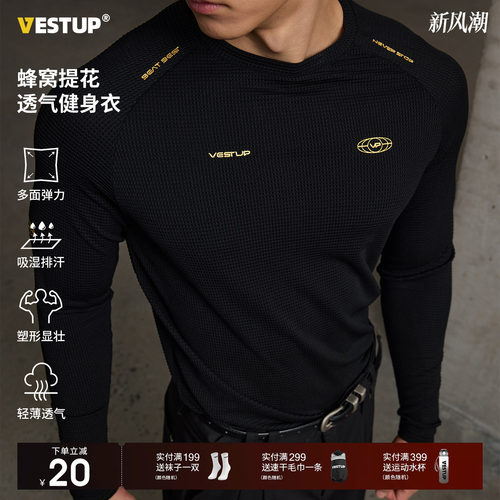 VESTUP散热机能运动插肩健身衣
