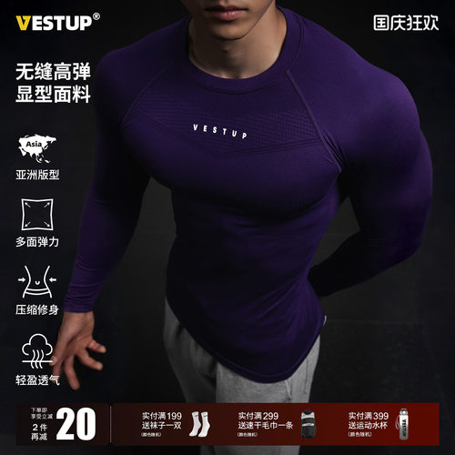 VestUp收腰显型运动T恤