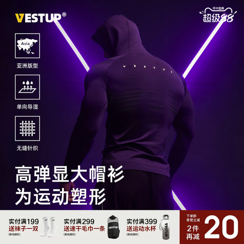 户外运动半拉链高弹健身长袖