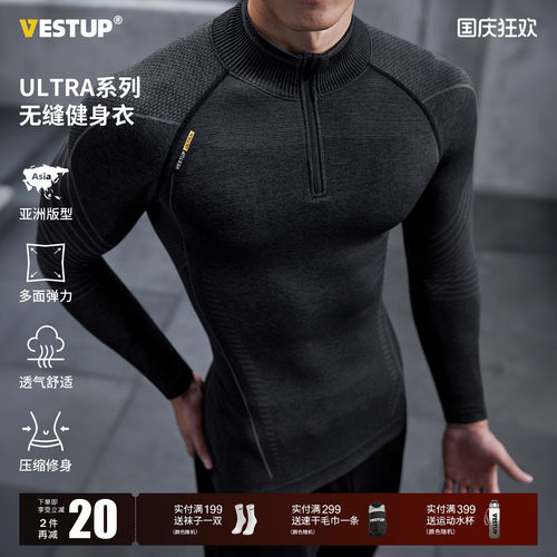 VestUp无缝半门襟运动长袖上衣
