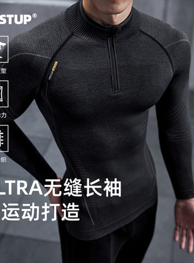 Vest Up【ULTRA无缝显大长袖】半门襟纹理感运动服弹力透气圆领T