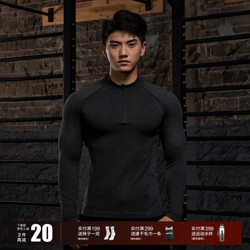 Vest Up无缝半拉链显大健身衣弹力速干运动长袖透气修身训练服男
