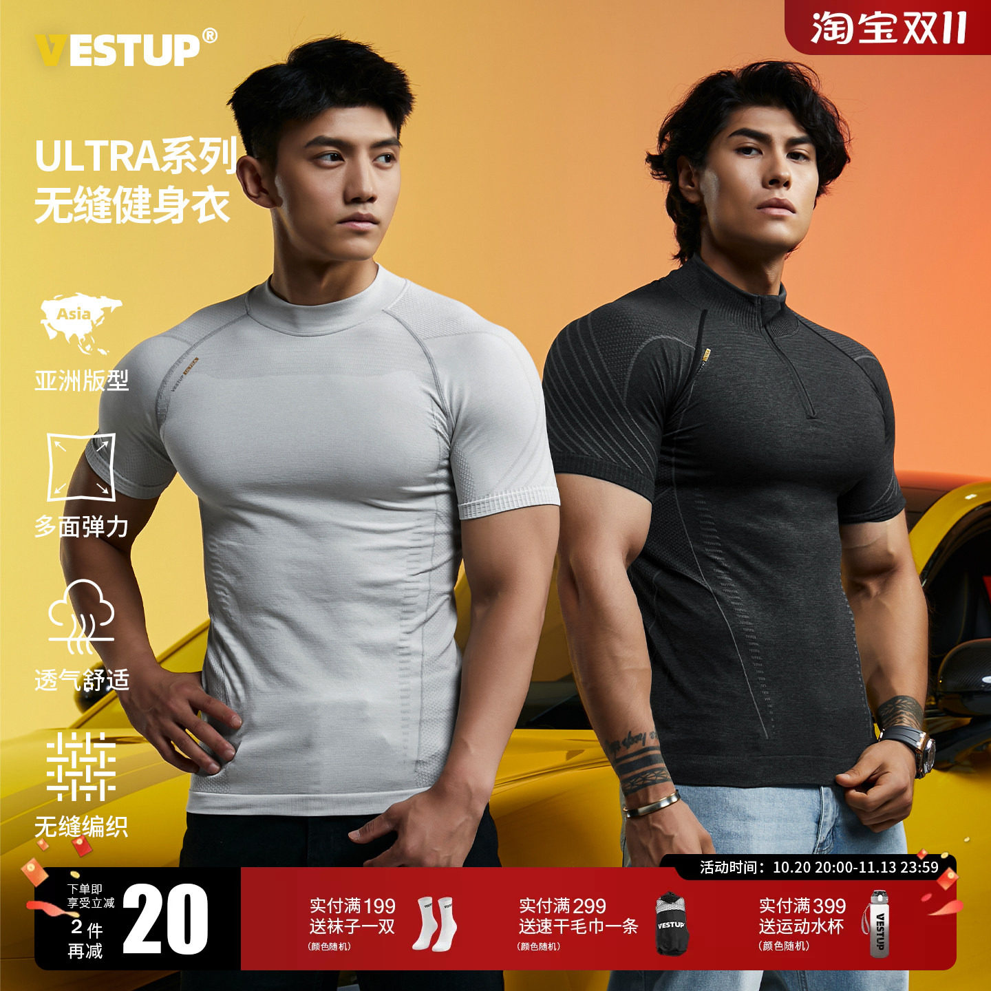 Vest Up运动透气鲨鱼半门襟t恤男训练跑步显大肌肉健身衣短袖上衣