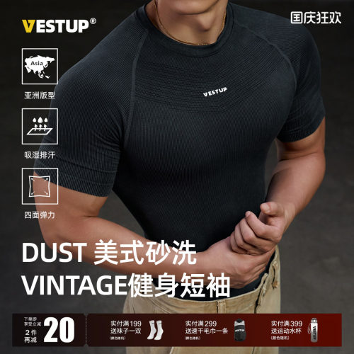 VESTUP美式砂洗健身短袖上衣