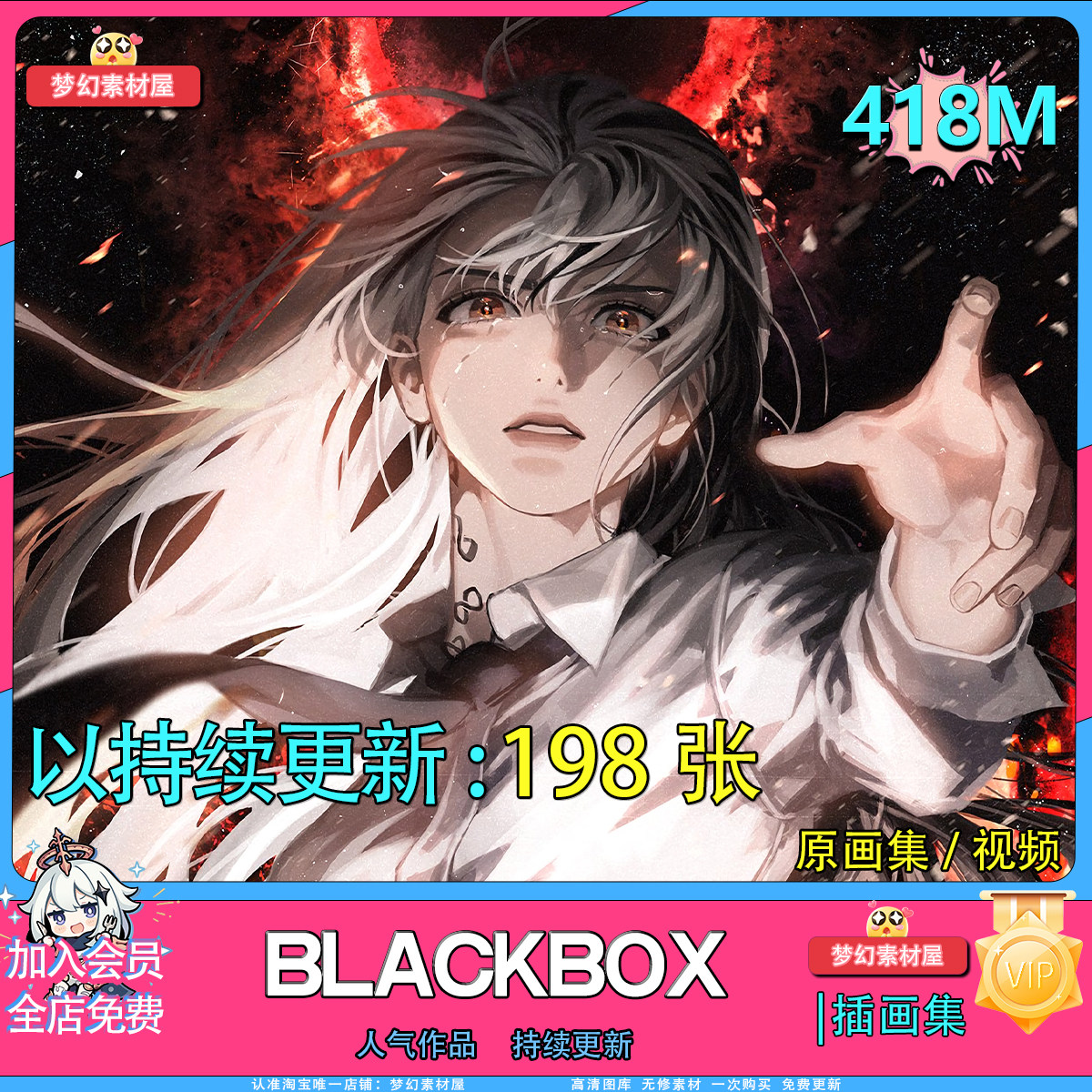 韩国画师 BLACKBOX 韩系男子 厚涂人物插画画集绘画美术参考素材