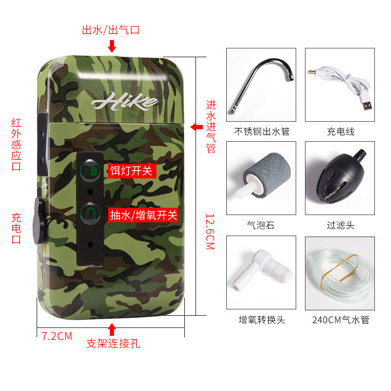 环盛户外感应钓鱼电动取水器抽水机渔具吸水器自动上水机增氧泵i.