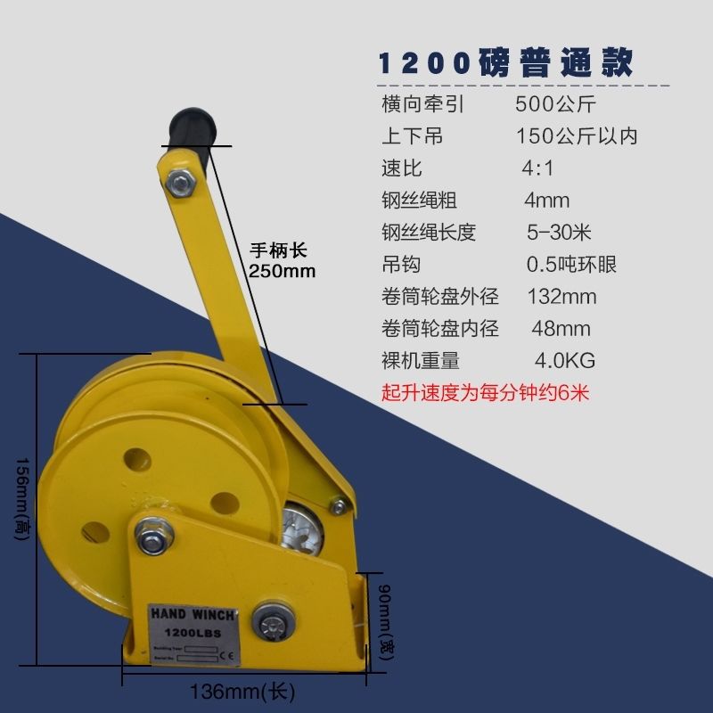 手动绞盘自锁式绞盘手摇卷扬机小型升降绞车手摇起重吊机手摇绞盘