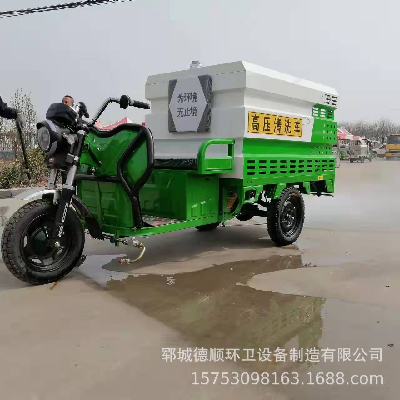 小型三轮电动高压清洗车 小广告流动洗车机 马路护栏高压冲洗车