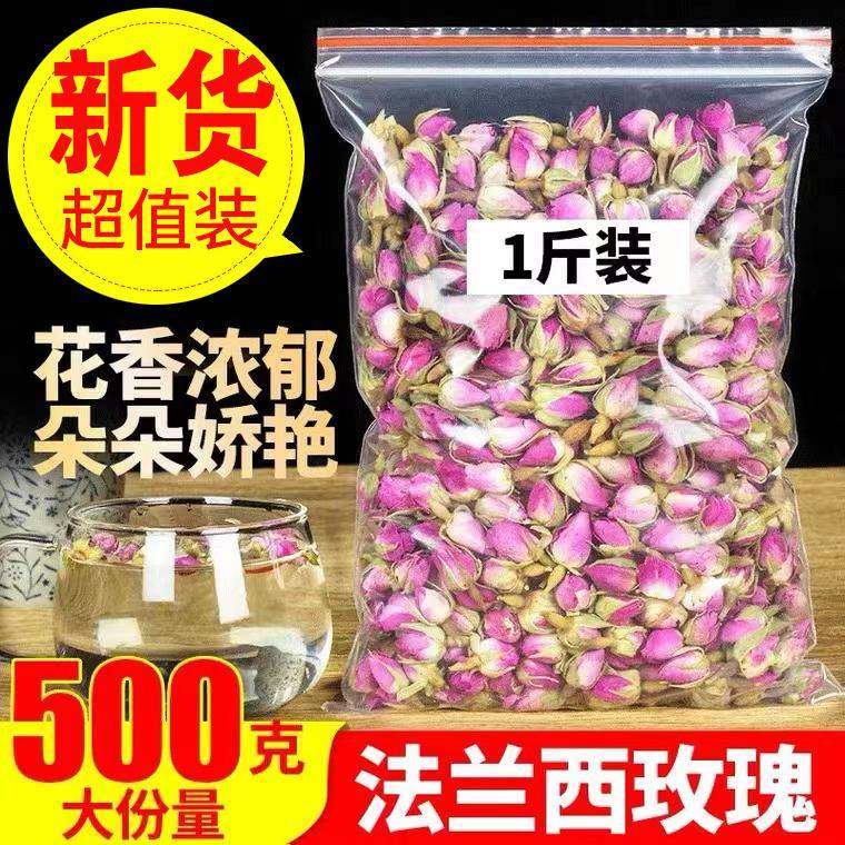 法国进口法兰西玫瑰500g正品粉玫瑰干花蕾泡茶养颜大马士革玫瑰花,茶,代用/花草茶,淘宝优惠券,粉丝福利购,淘宝优惠卷