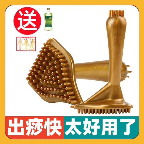 【品质严选】美容院同款三角刷