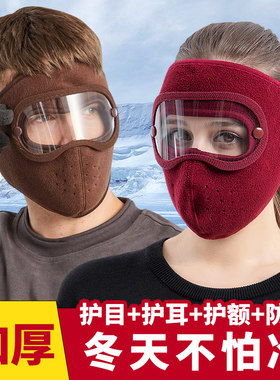 冬季防风面罩电动车男帽全