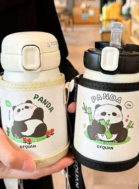 富全熊猫儿童保温杯男女生高颜值可爱SUS316学生上学专用吸管水杯