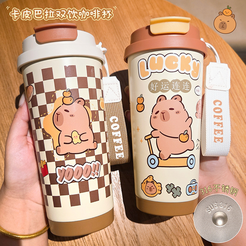 卡皮巴拉咖啡保温杯高颜值可爱