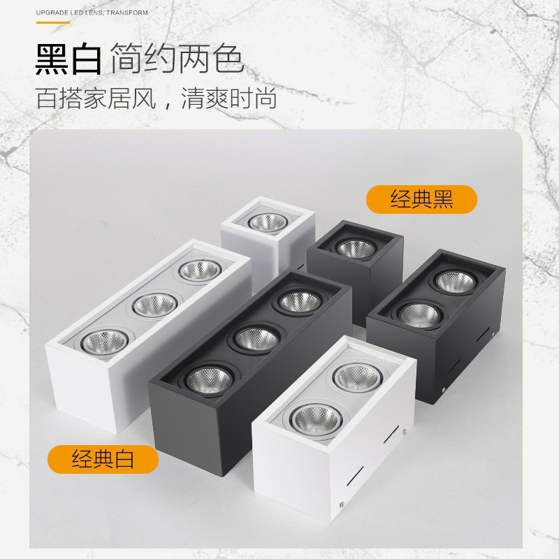 led明装筒灯格栅cob斗胆射灯客厅无主灯三头方形免开孔吸顶盒子灯,家装灯饰光源,斗胆灯,淘宝优惠券,粉丝福利购,淘宝优惠卷