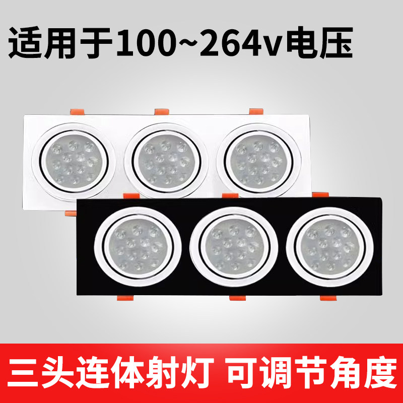 LED格栅灯三头方形射灯网格豆胆灯嵌入式天花灯商用cob防眩斗胆灯,家装灯饰光源,格栅灯,淘宝优惠券,粉丝福利购,淘宝优惠卷