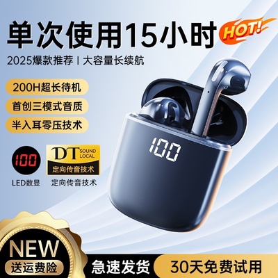 【单次15小时！】大电量超长续航