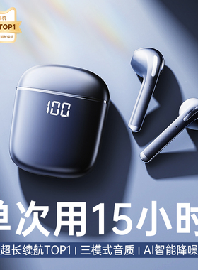 无线蓝牙耳机2025新款半入耳超长续航大电量降噪跑步运动适用男女