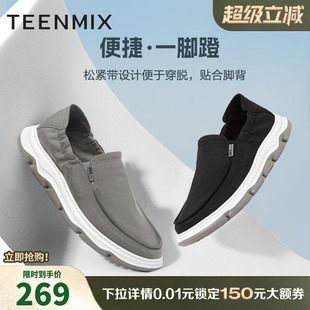 天美意男士帆布鞋夏季透气一脚蹬休闲鞋舒适男鞋商场同款ETP01CM4