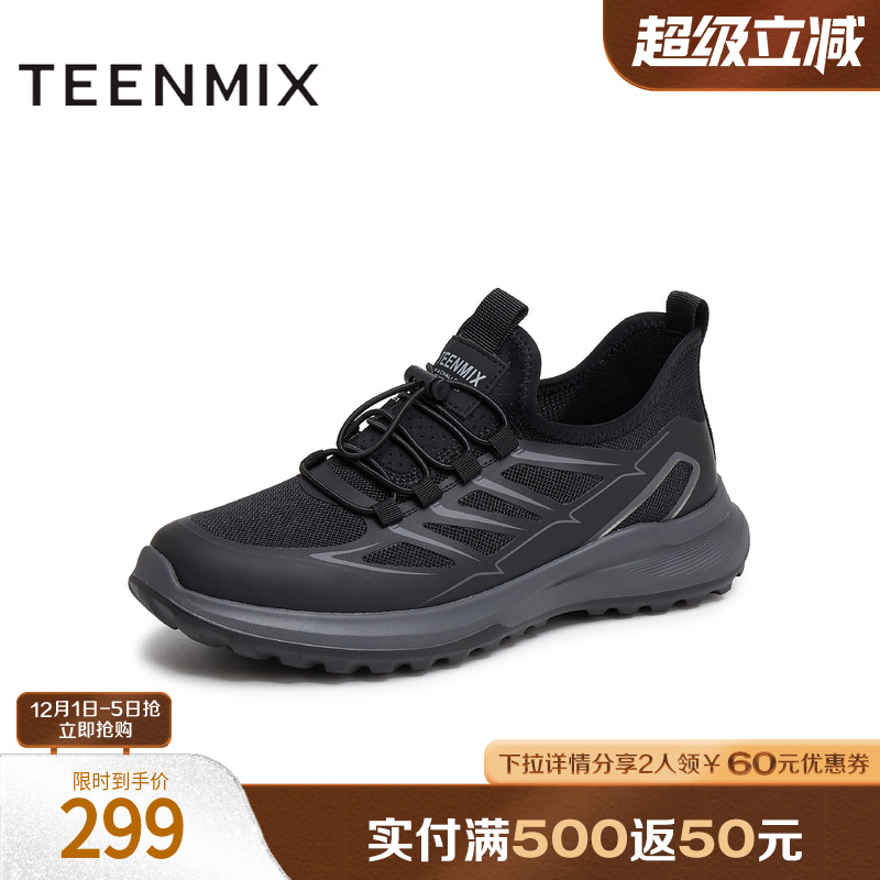 透气舒适通勤厚底