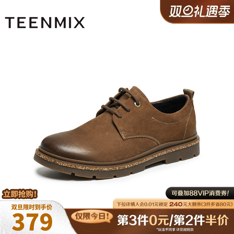 帅气复古，休闲工装鞋