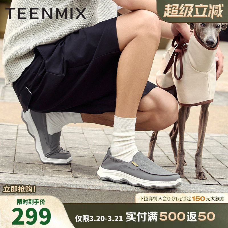 天美意男士布鞋夏透气懒人一脚蹬男鞋2025夏新款商场同款3QR02BM5