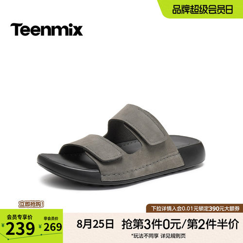 舒适透气百搭运动