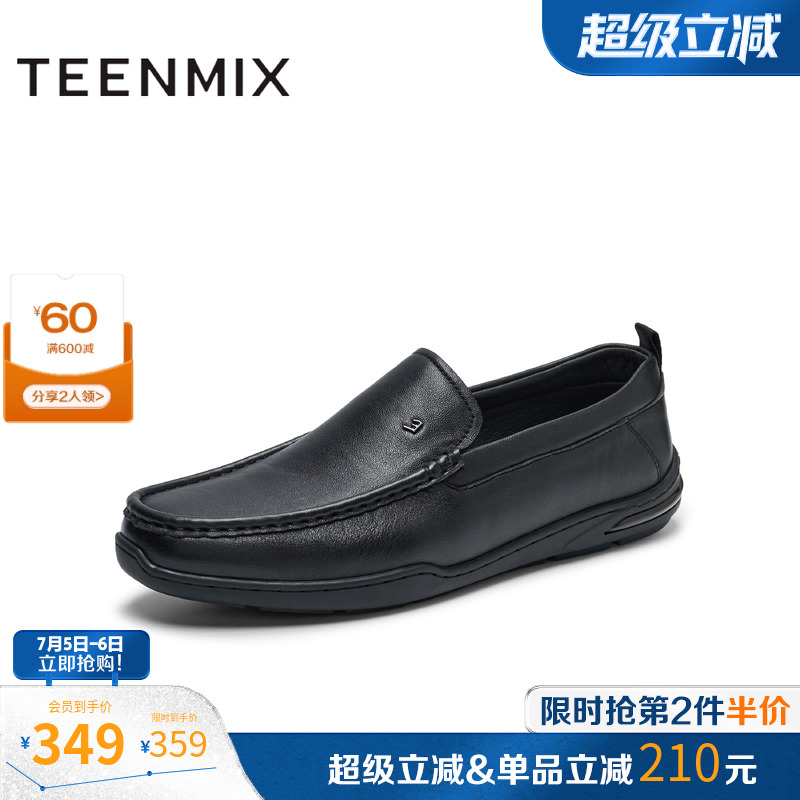 百搭通勤高级休闲