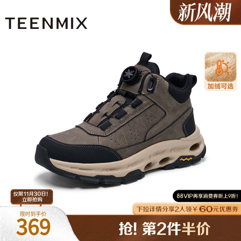 时尚百搭户外休闲