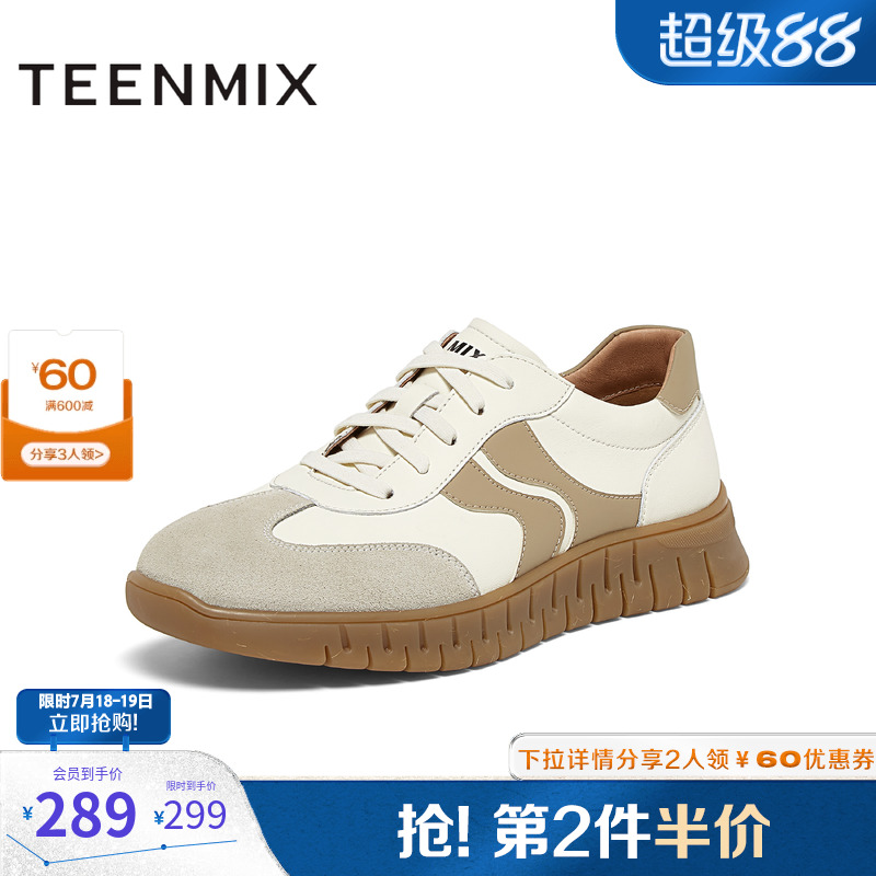 舒适帅气，休闲百搭