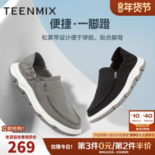 天美意男士帆布鞋夏季透气一脚蹬休闲鞋舒适男鞋商场同款ETP01CM4