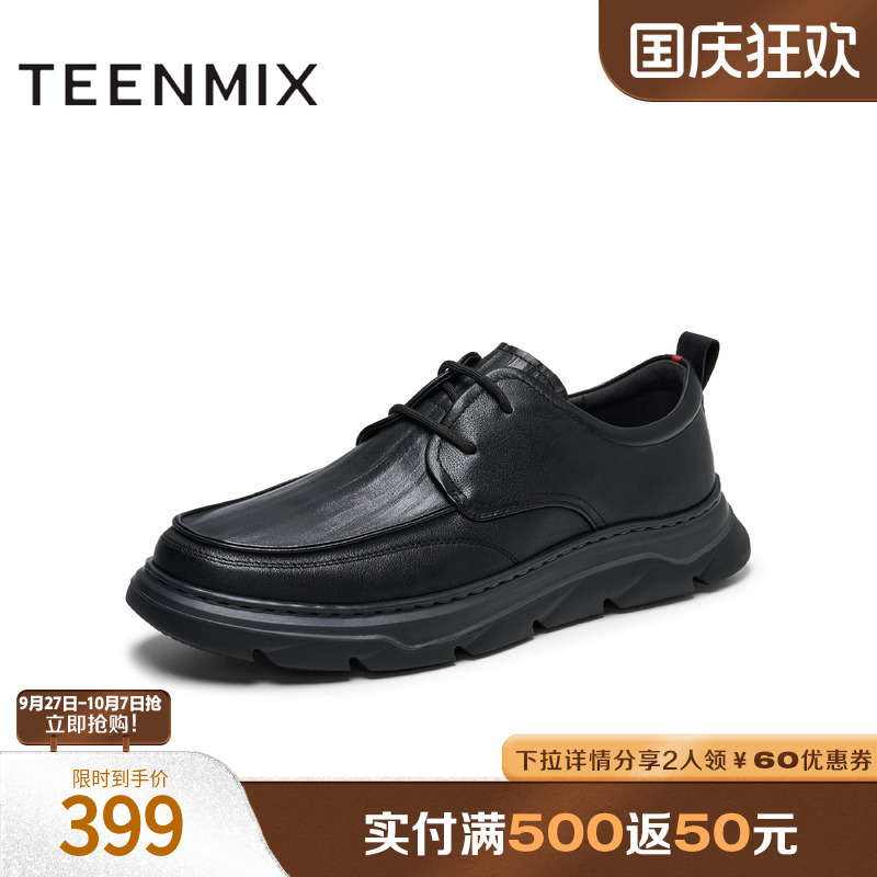 通勤百搭舒适休闲