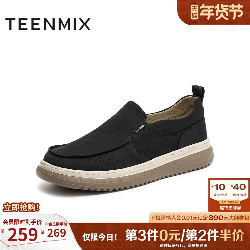 天美意休闲布鞋增高运动鞋男厚底工装鞋男士鞋子男鞋2025冬季新款