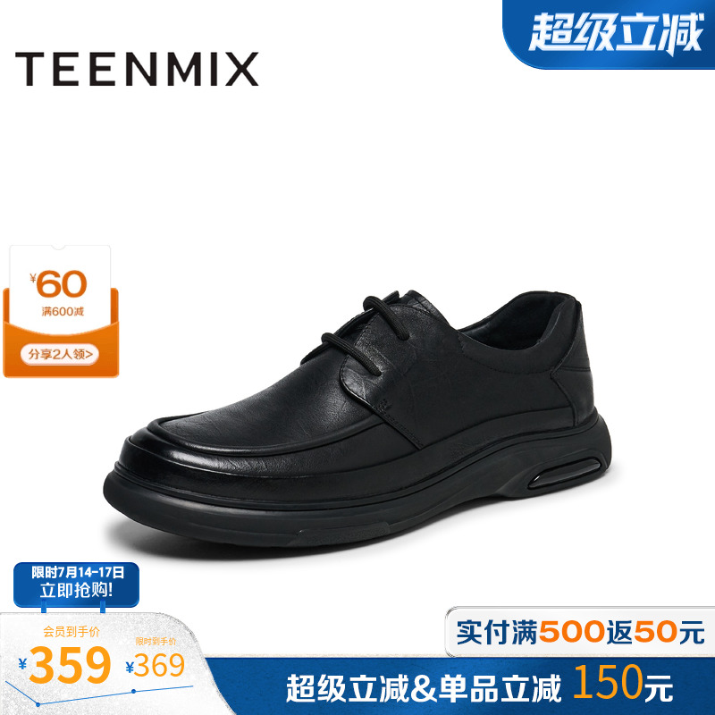 商务休闲，舒适百搭